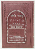 Sidur Mor-Deror Jhol - Libreria Jerusalem Centro