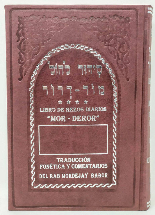 Sidur Mor-Deror Jhol - Libreria Jerusalem Centro