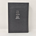 Sidur Shem Tob Jhol Quemante - Libreria Jerusalem Centro