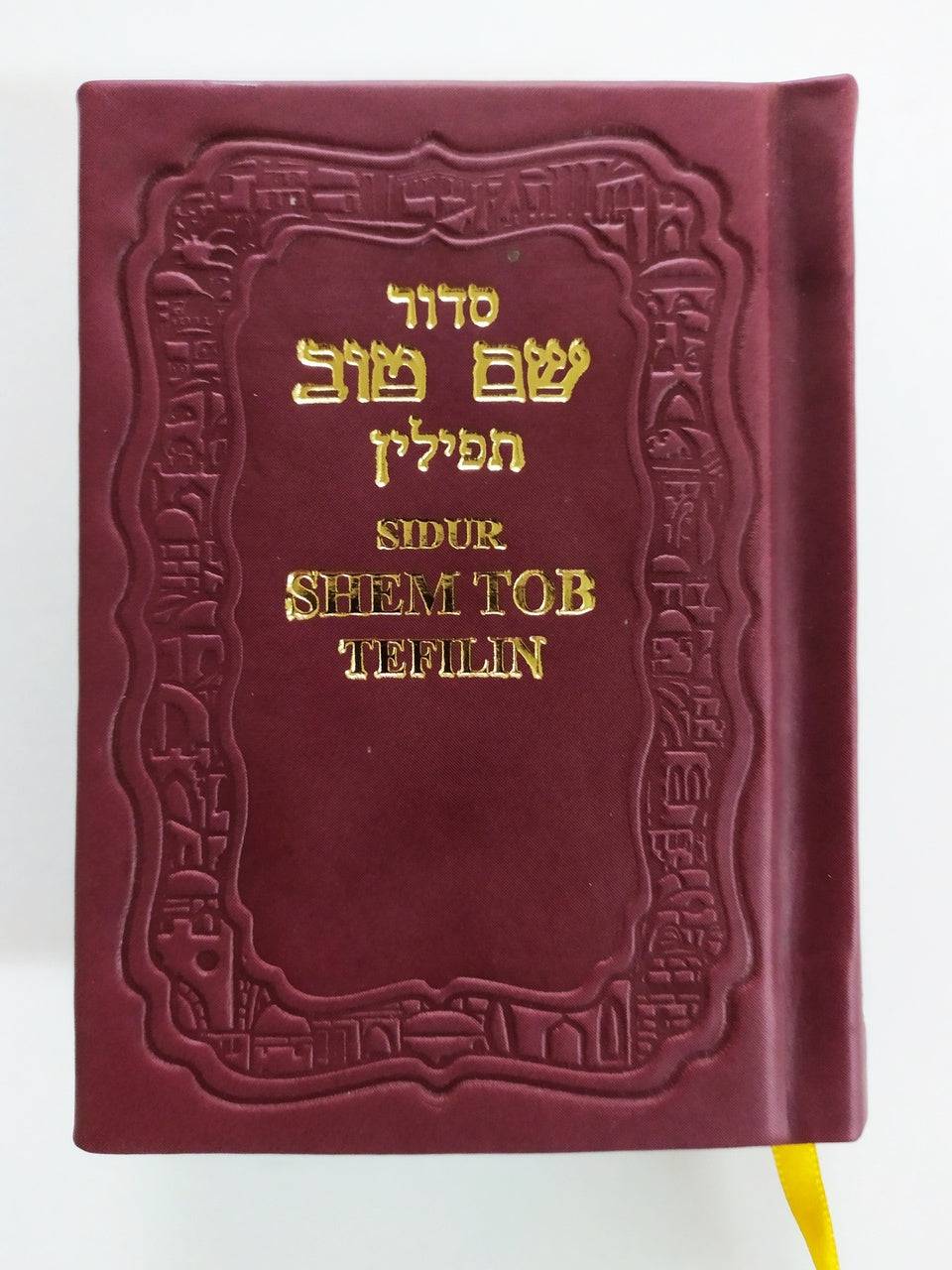 Sidur tefilín Shem Tob chico pasta dura varios colores - Libreria Jerusalem Centro