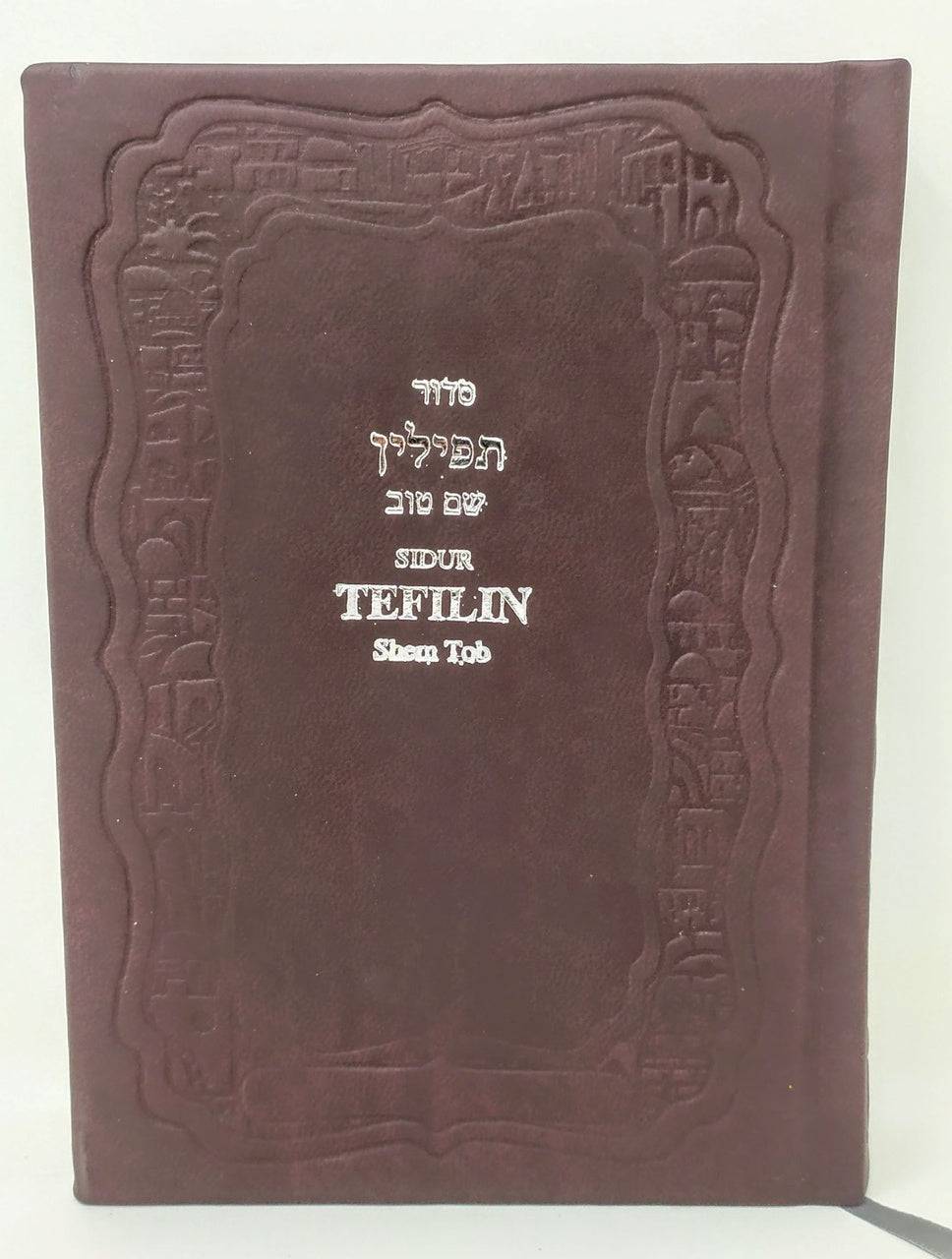 Sidur tefilin Shem Tob grande pasta dura varios colores - Libreria Jerusalem Centro