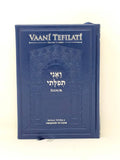 Sidur Vaani Tefilati Con Tehilim - Libreria Jerusalem Centro