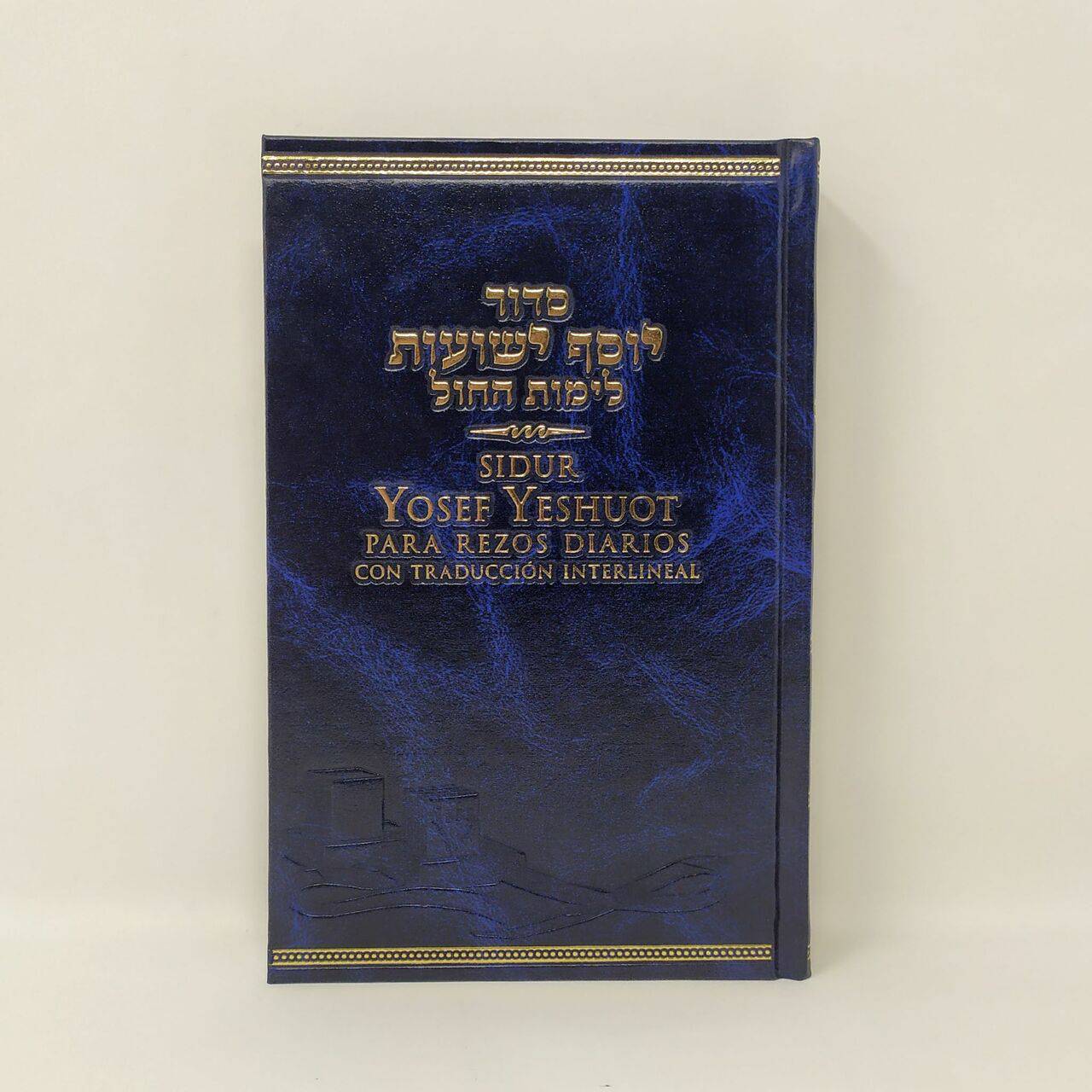 Sidur Yosef Yeshuot Jhol Interlineal - Libreria Jerusalem Centro