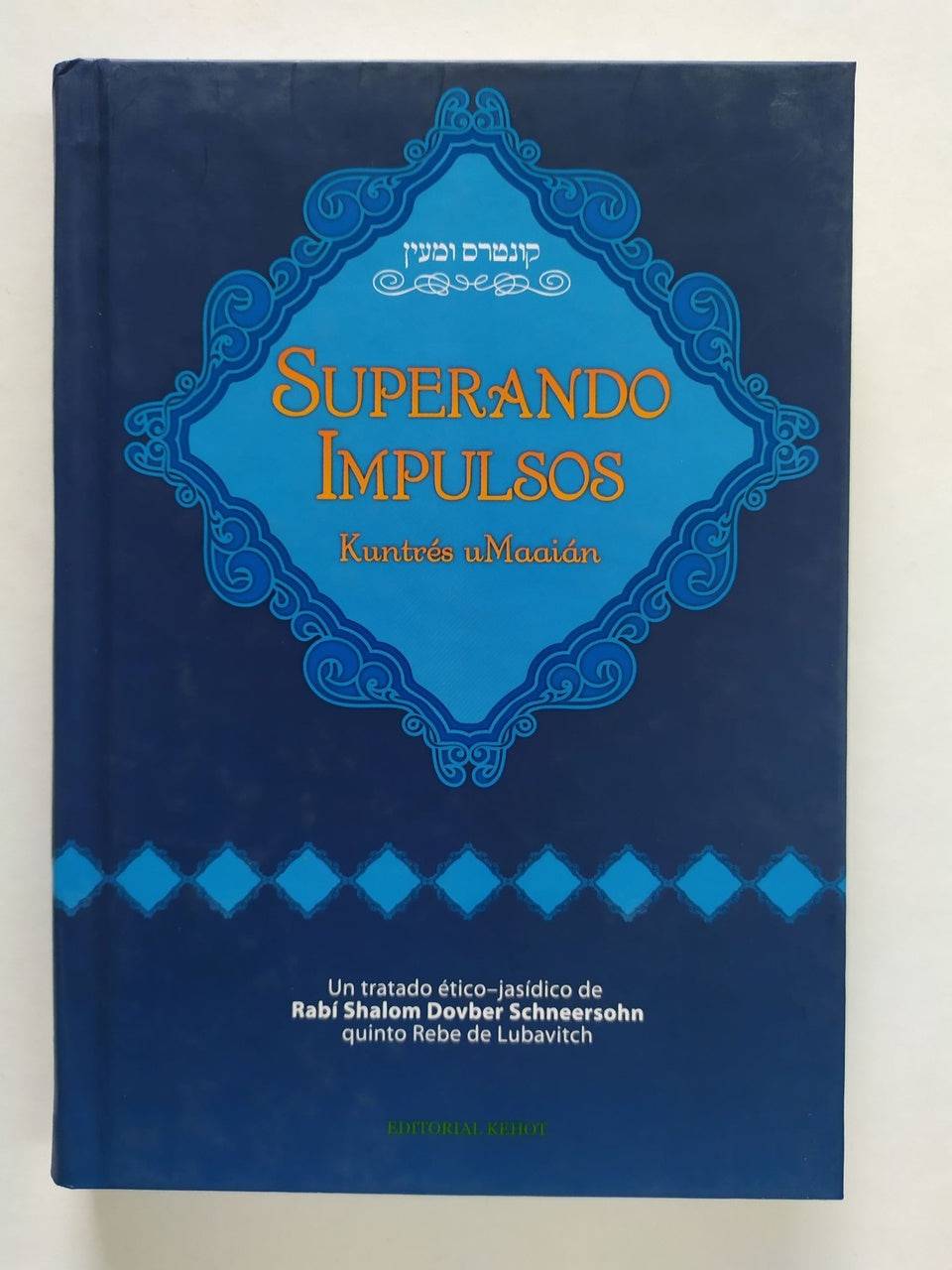 Superando impulsos - Libreria Jerusalem Centro