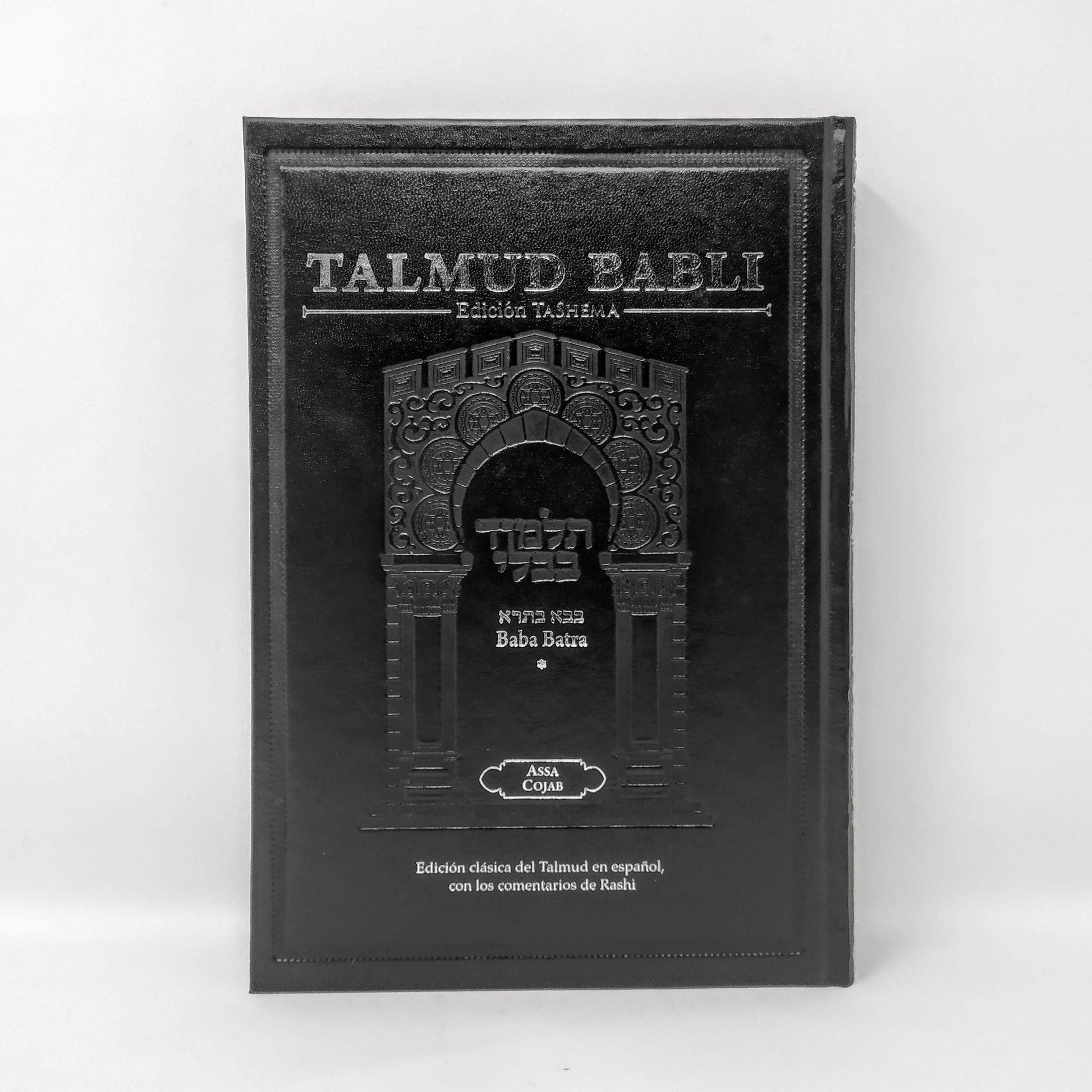 Talmud Tashema Baba Batra tomo 1 mediano - Libreria Jerusalem Centro