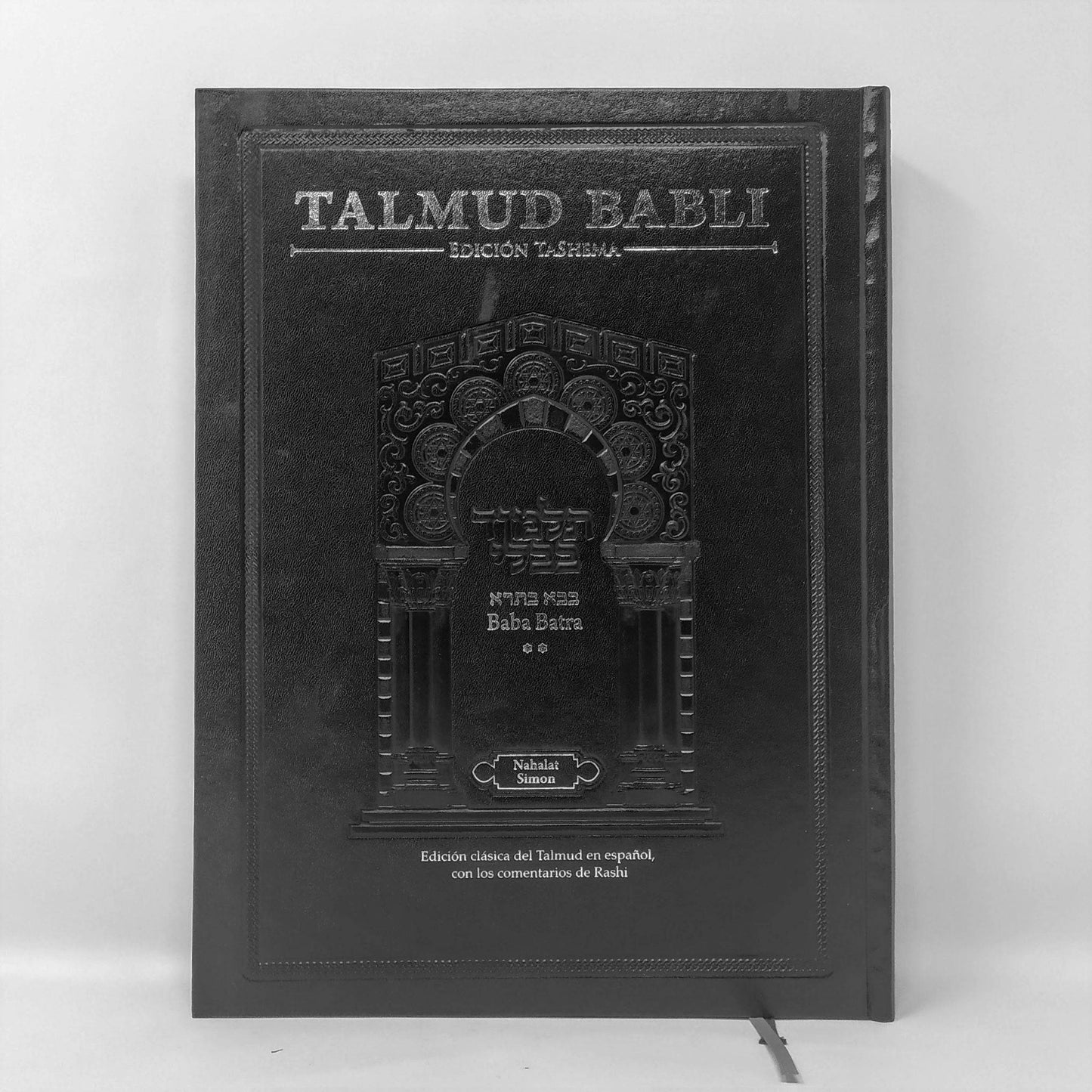 Talmud Tashema Baba Batra tomo 2, grande - Libreria Jerusalem Centro