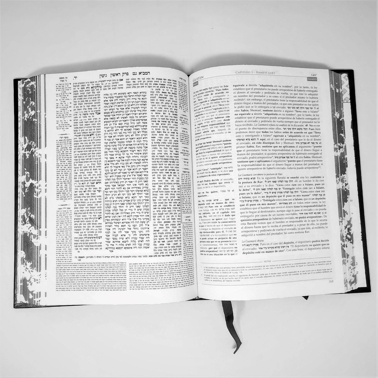 Talmud Tashema Guitin Tomo 1, mediano - Libreria Jerusalem Centro