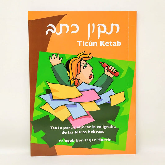 Ticun Ketab - Libreria Jerusalem Centro