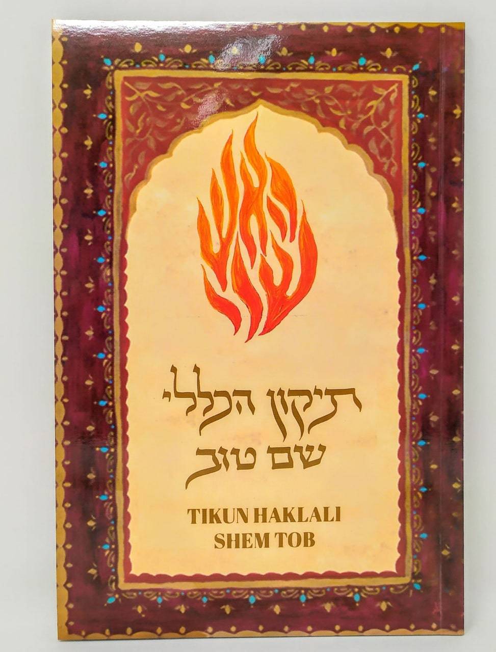 Tikún Haklalí Shem Tob - Libreria Jerusalem Centro