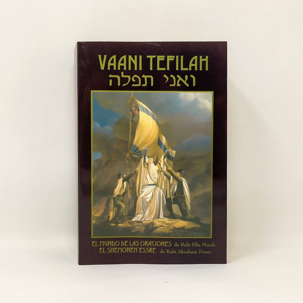 Vaani Tefilah versión bolsillo - Libreria Jerusalem Centro