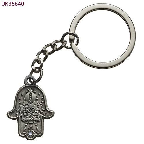 Llavero Hamsa pewter granada35640 - Libreria Jerusalem Centro