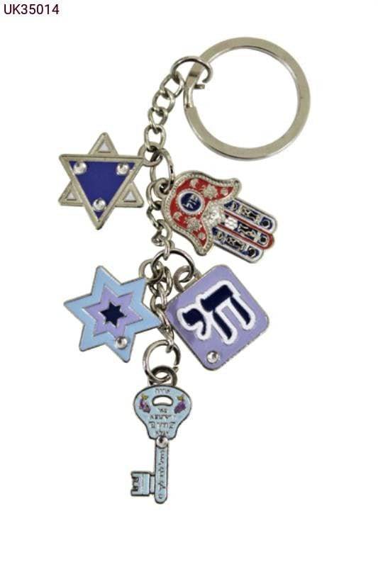 Llavero varios dijes plateado colores 35014 - Libreria Jerusalem Centro