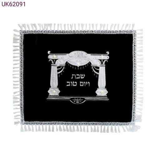 Mantel cubre jala 62091 - Libreria Jerusalem Centro