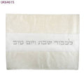 Mantel cubre jala simipiel blanco 64615 - Libreria Jerusalem Centro