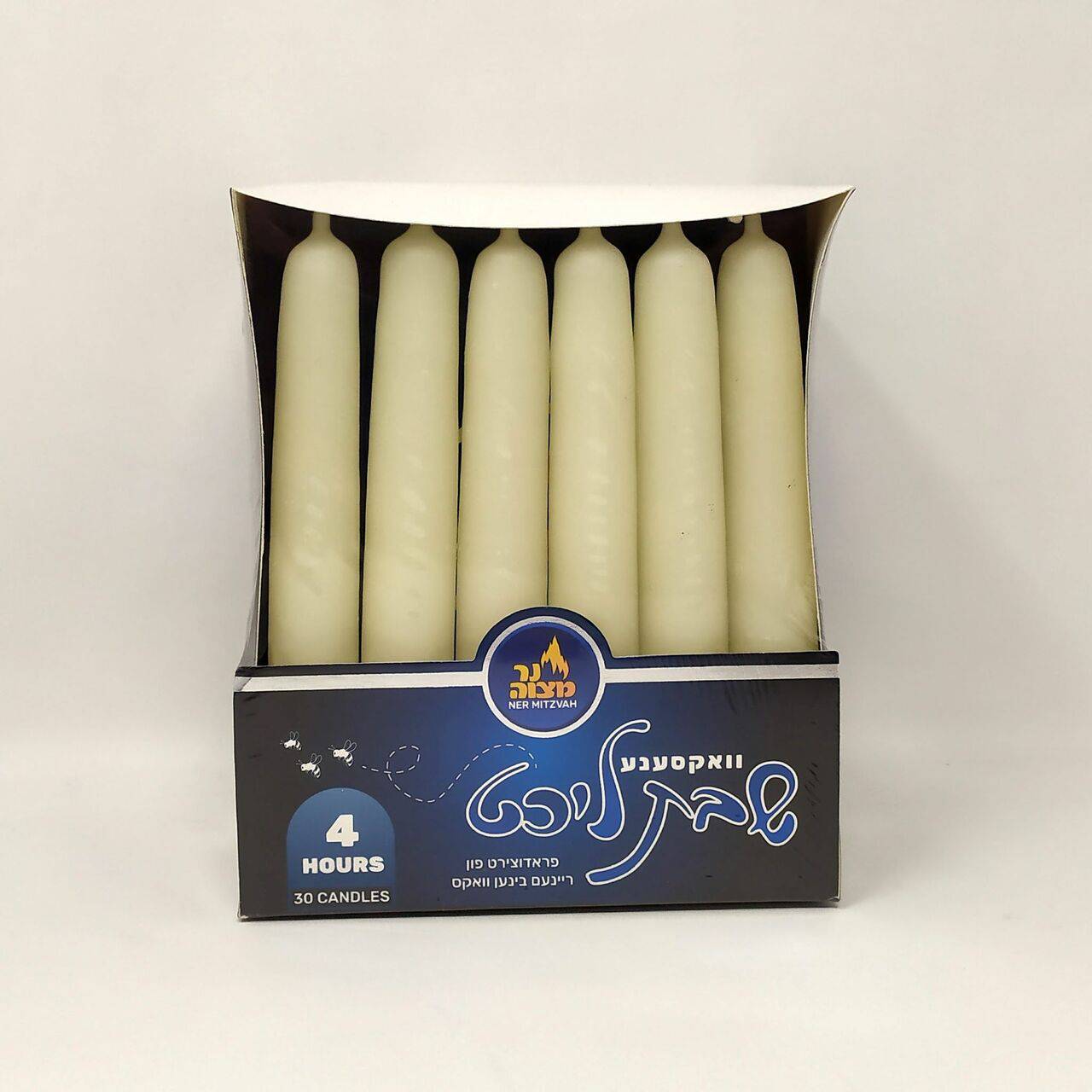 Velas Shabat 4 Horas (caja con 30) 100% cera de abeja - Libreria Jerusalem Centro