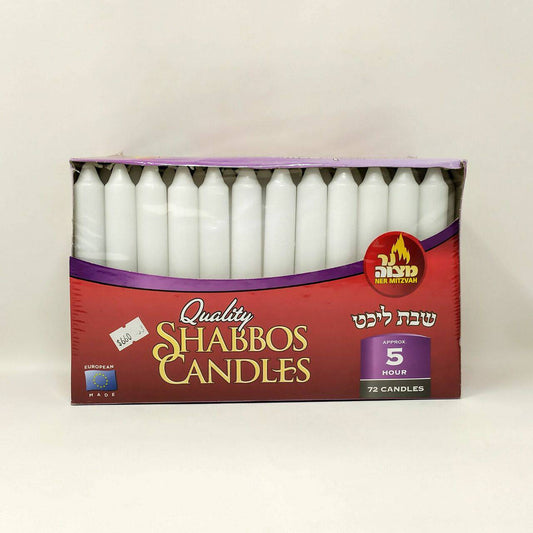 Velas Shabat 5 horas E.U. (caja de 72) - Libreria Jerusalem Centro