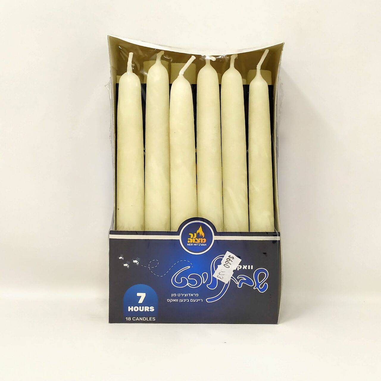 Velas shabat 7 horas  (caja con 18) 100% cera de abeja - Libreria Jerusalem Centro