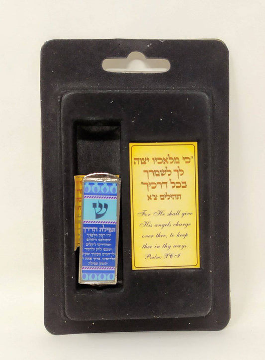 Estuche de Mezuza para Carro Tefilat Haderej Azul 21726 - Libreria Jerusalem Centro