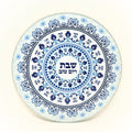 Bajo Plato para shabat 55462 - Libreria Jerusalem Centro