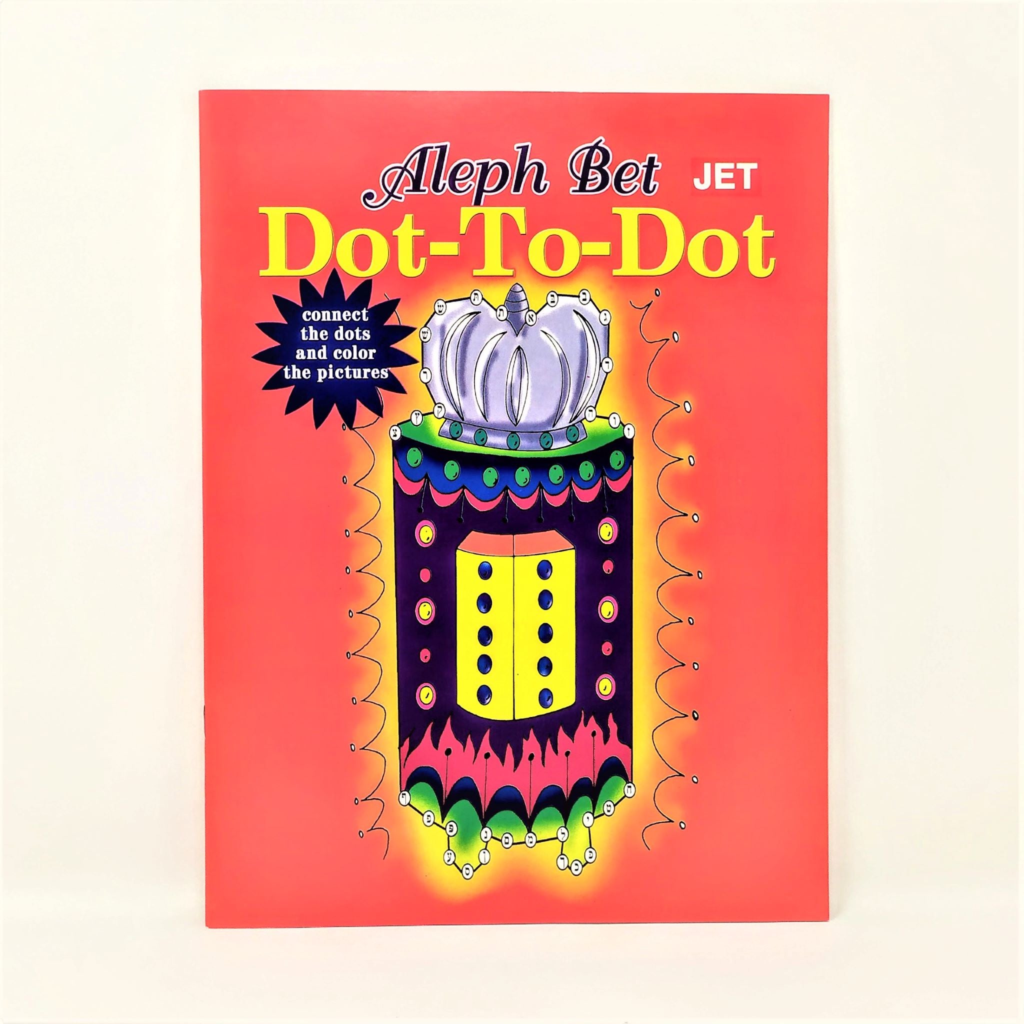 Libro conecta los puntos para Alef Bet 00607