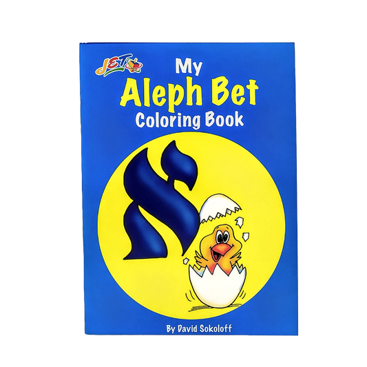 Libro para Colorear Alef Bet 01191