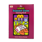 Libro para colorear de las Fiestas 0060761