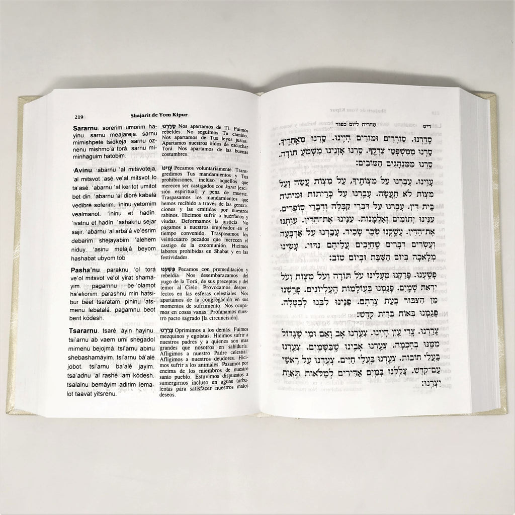 Majzor Yom Kipur Shalom Yerushalaim, Yosef Jaim