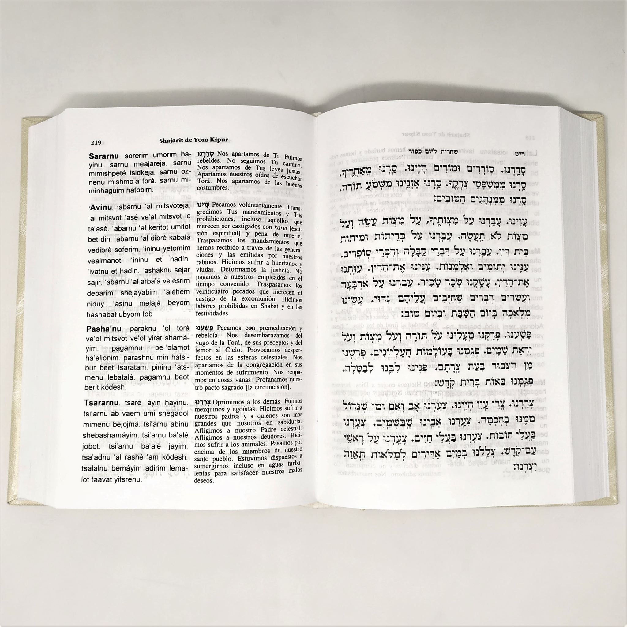 Majzor Yom Kipur Shalom Yerushalaim, Yosef Jaim