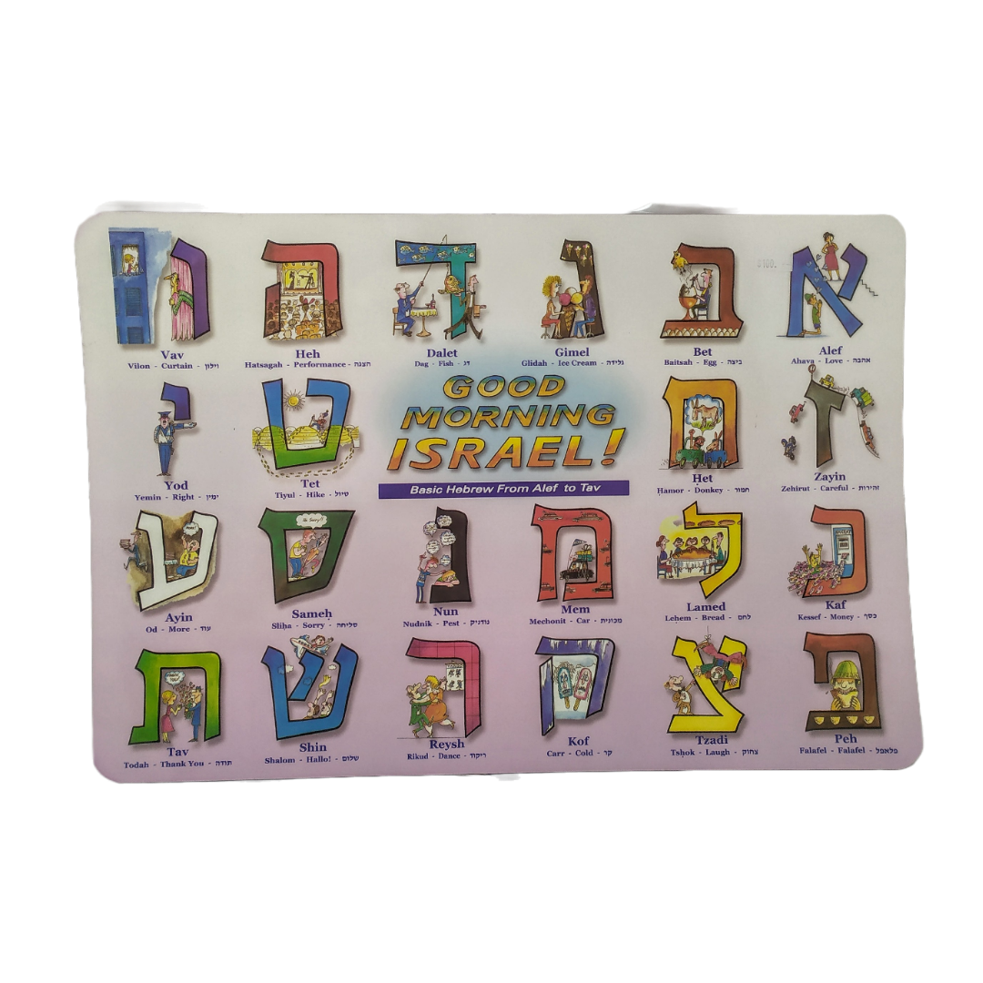 Mantel individual Alef- bet 90342-98