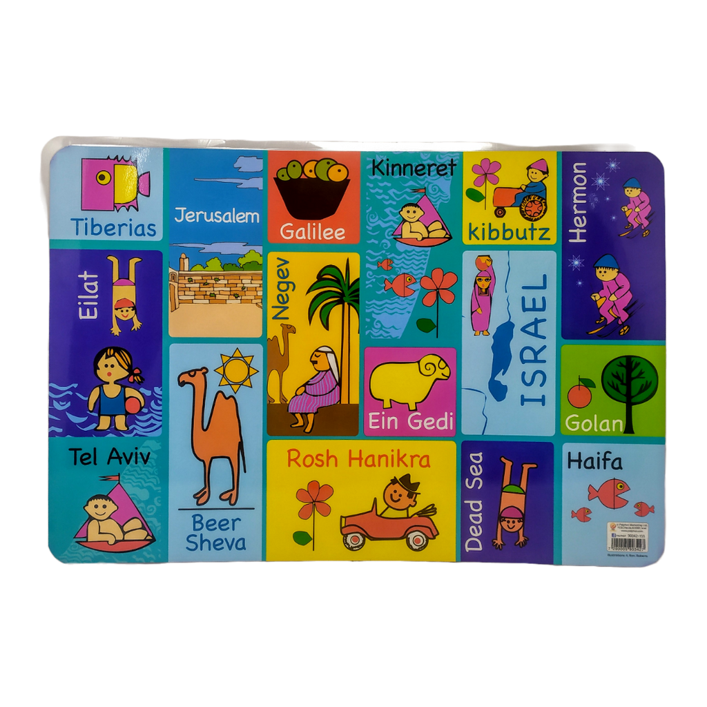 Mantel Alef-bet de lugares y cosas de Israel 90342-155