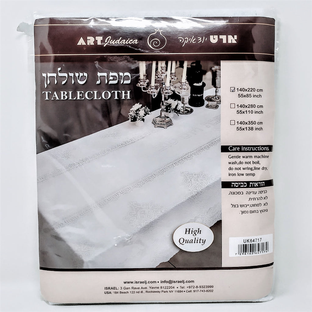 Mantel para mesa de shabat encaje 140 X 220 cm 64717 - Libreria Jerusalem Centro