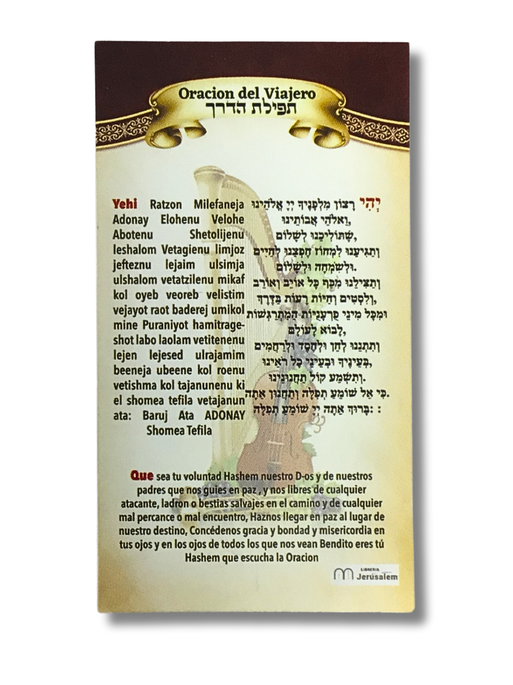 Poster Oracion del Viajero Mini 11671