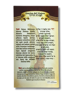 Poster Oracion del Viajero Mini 11671