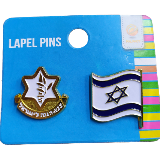 Pin israel varios modelos