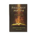 Pirkei Avot Enseñanzas de vida para el judio contemporaneo