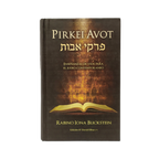 Pirkei Avot Enseñanzas de vida para el judio contemporaneo