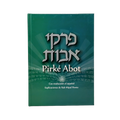 Pirke Abot explicaciones Rab Mijael Peretz