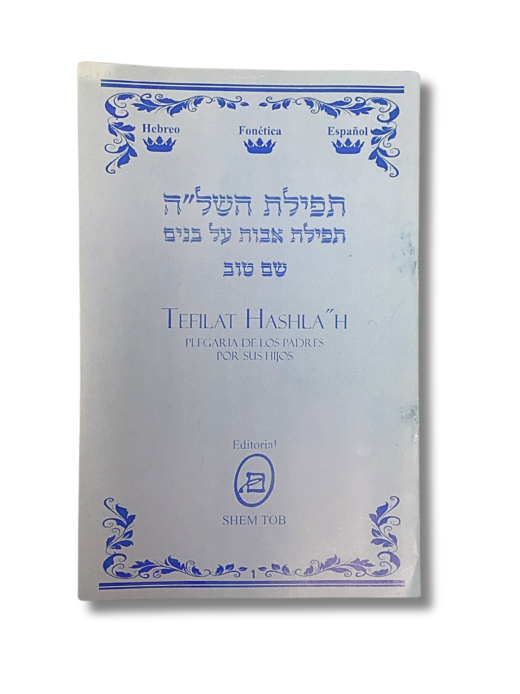 Tefilat Hashla"H 3794
