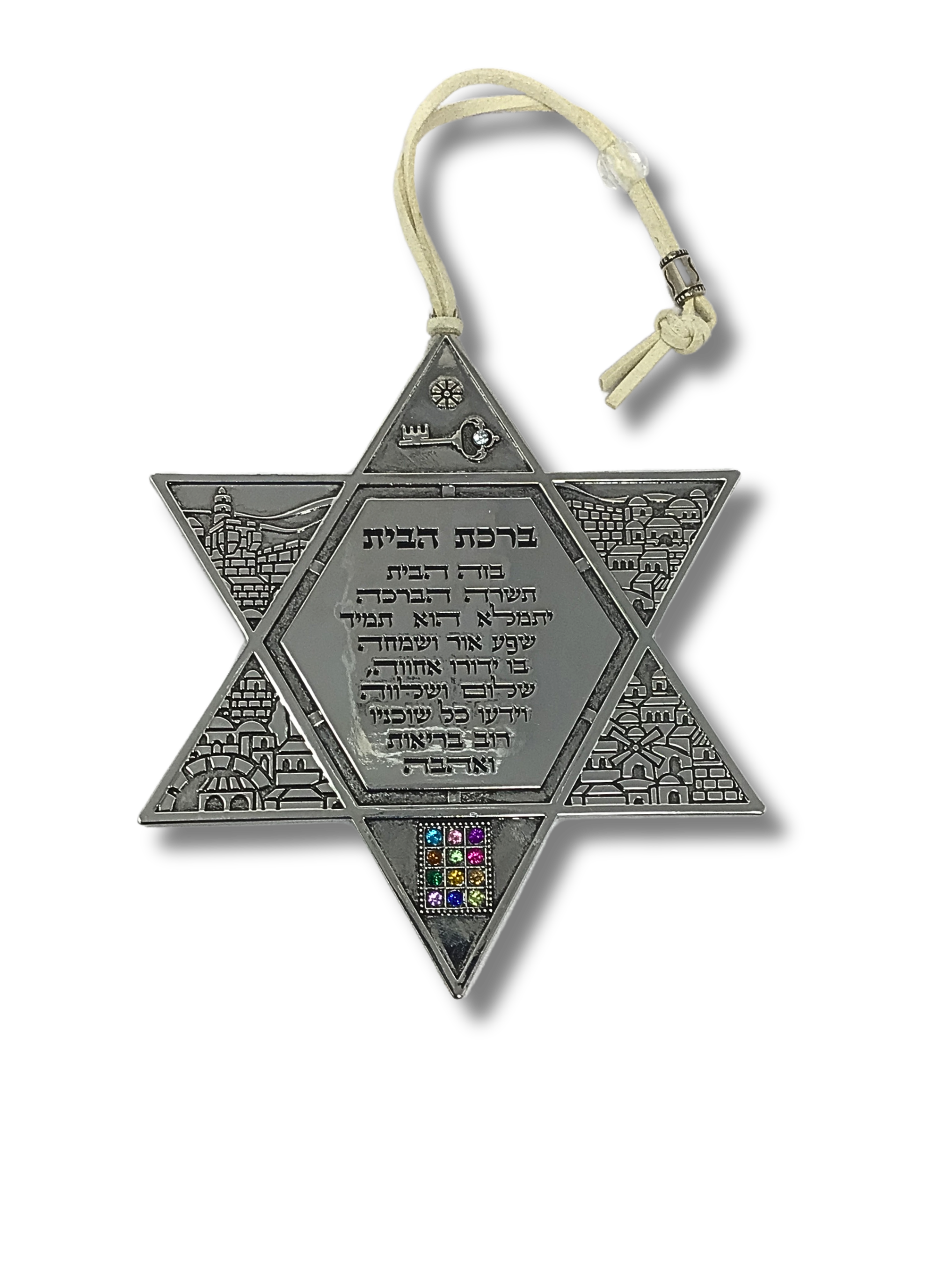 Blessing home Magen David 47647