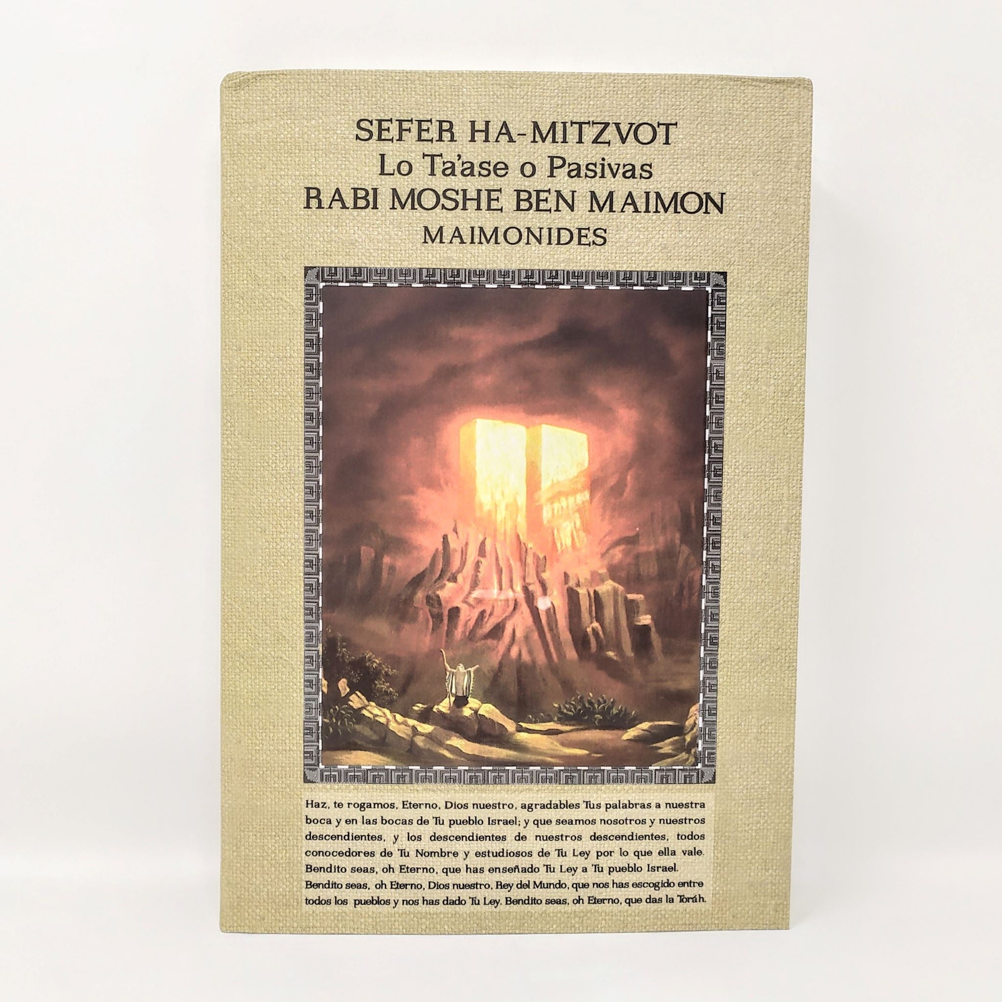 Sefer Hamitzvot Lo Taase o pasivas tomo 2