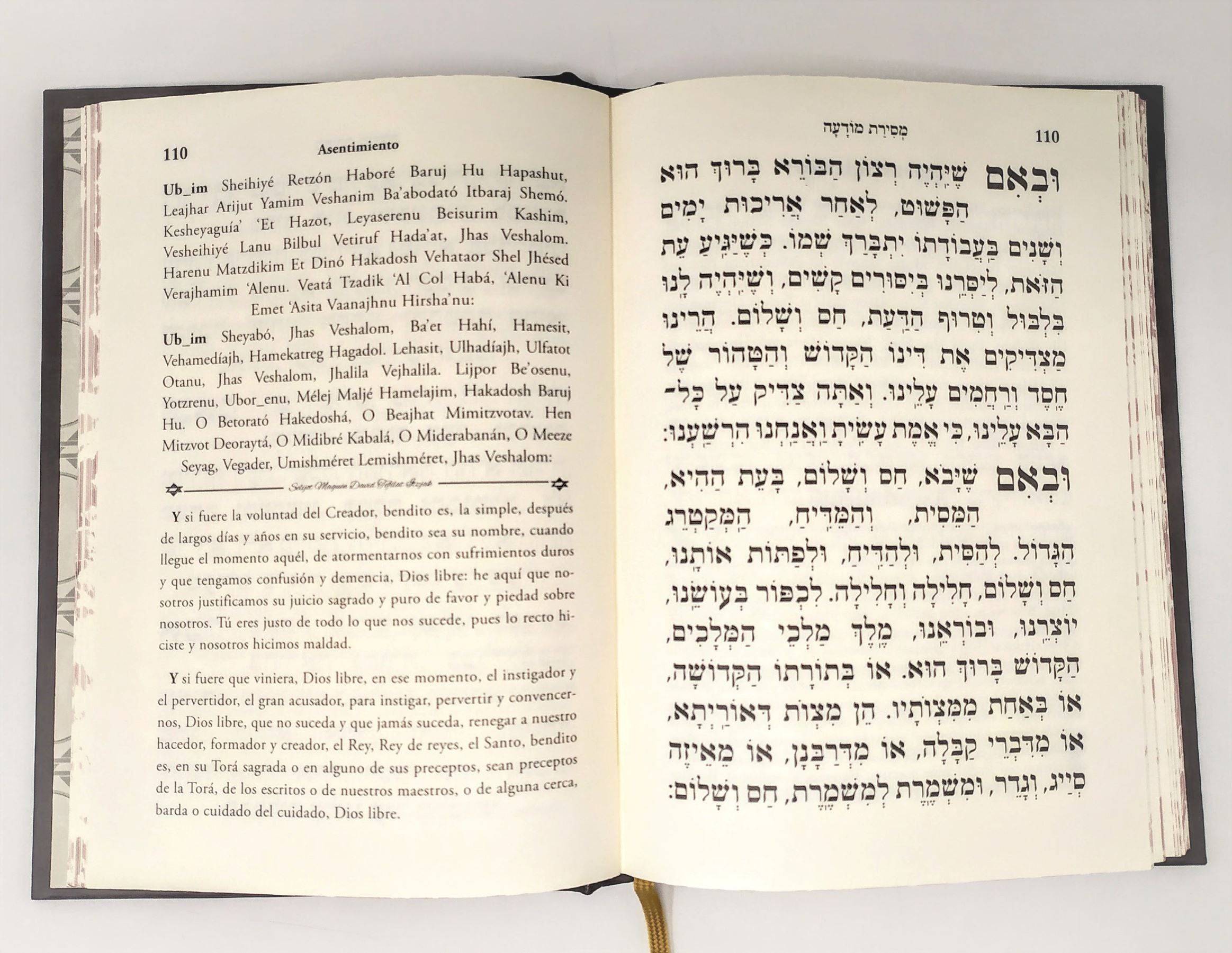 Selijot Maguen David Hebreo, Fonetica y Español