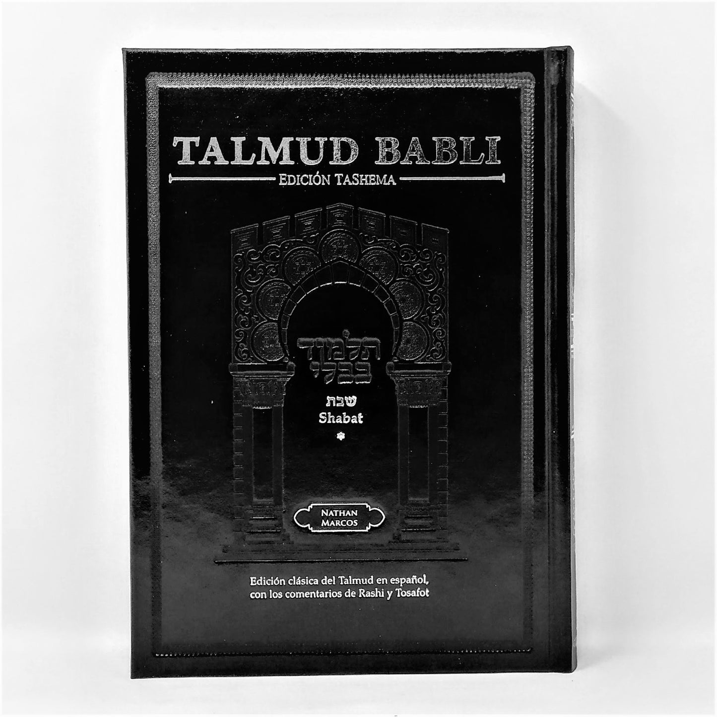 Talmud Tashema Shabat Tomo 1, mediano - Libreria Jerusalem Centro