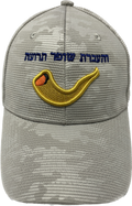 Gorra gris Shofar 3D 11627