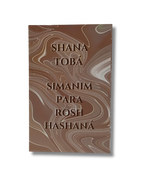 Simanim para Rosh Hashana Diptico 11701