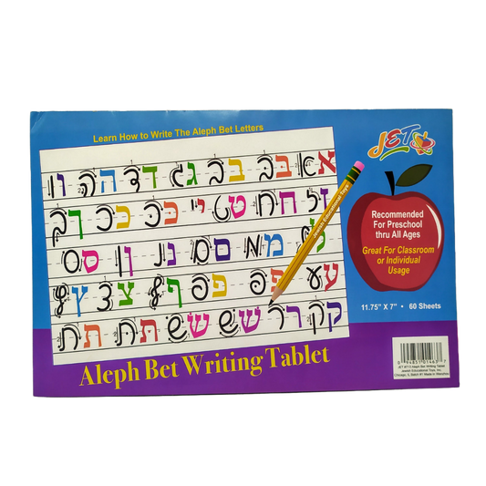 Cuaderno para practica de escritura del Aleph Bet