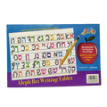 Cuaderno para practica de escritura del Aleph Bet