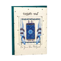 Tarjeta para bar mitzva Mazel tov en tu Bar mitzva 160491763