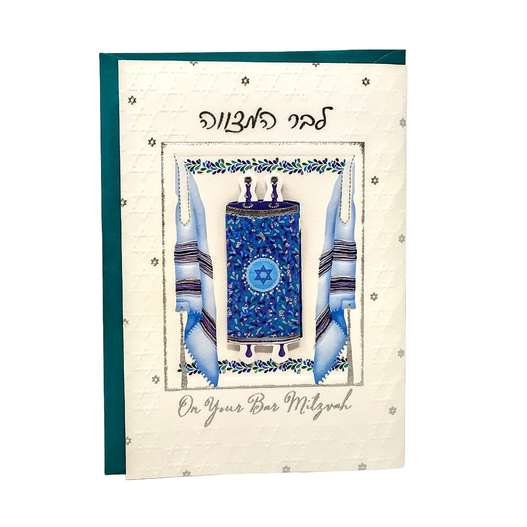 Bar Mitzvah Mazel Tov Card for your Bar Mitzvah 160491763