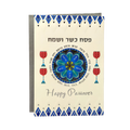 Tarjeta para Pesaj Happy Passover 336703