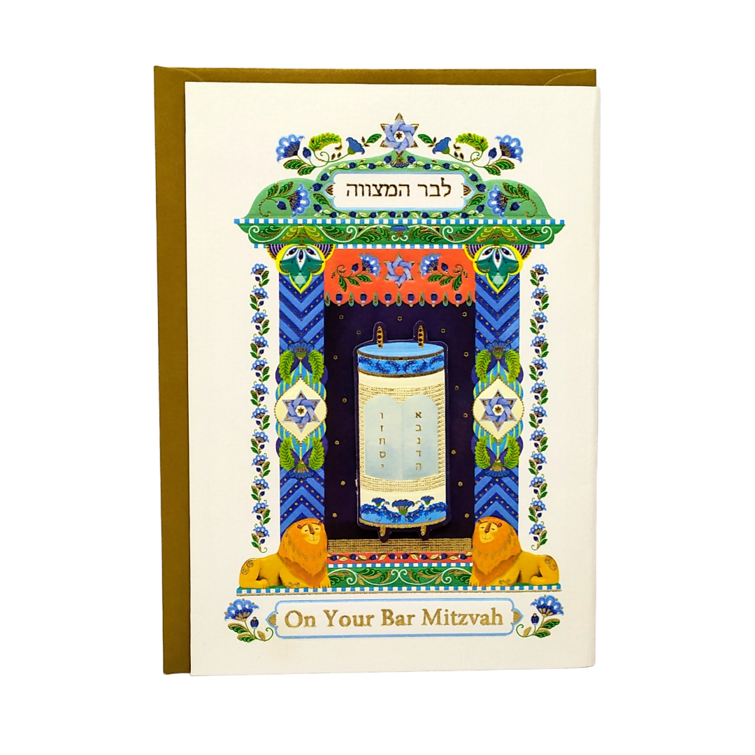 Bar Mitzvah Card LeBar Ha Mitzva 681643